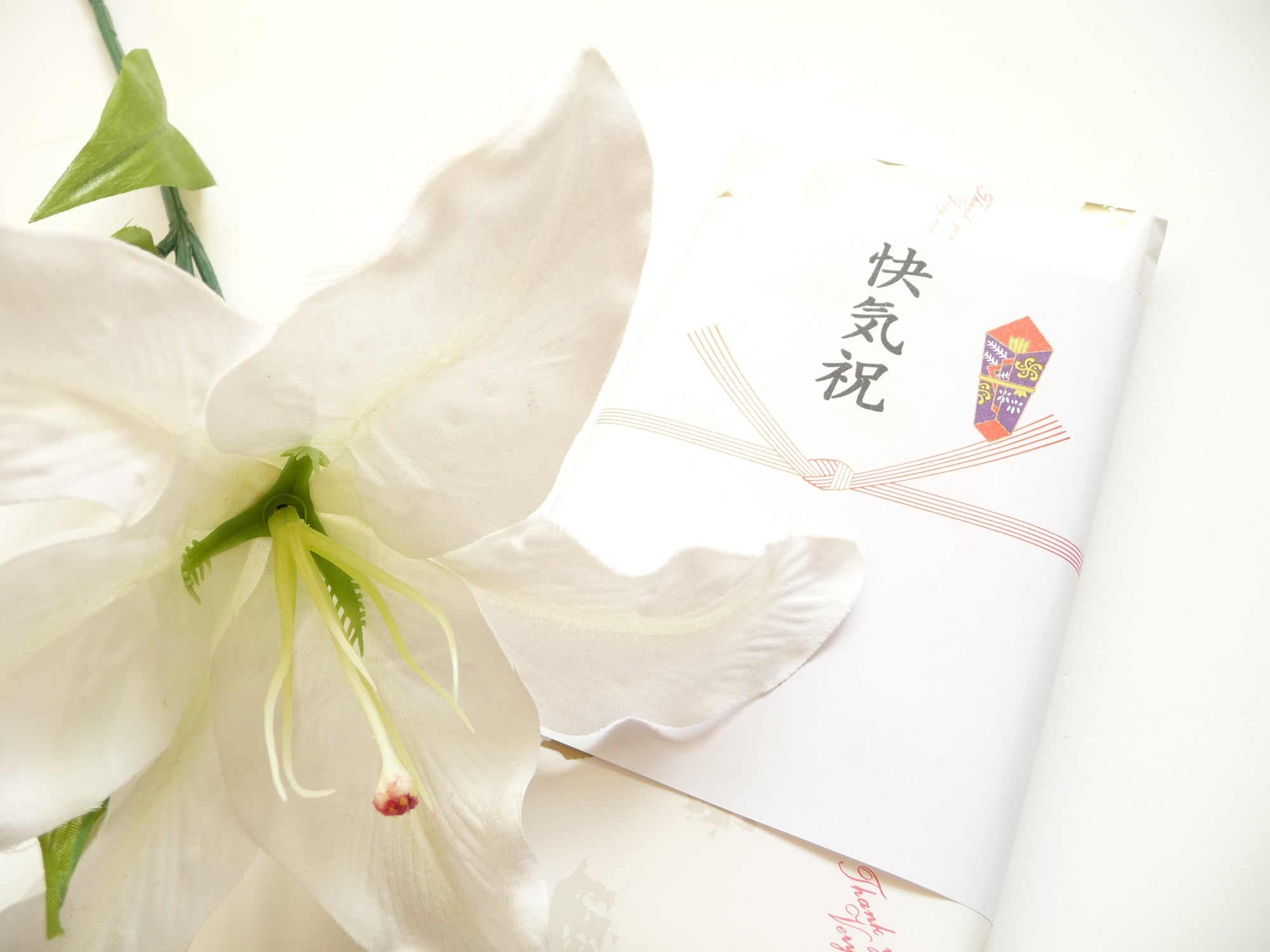 新しい生活に