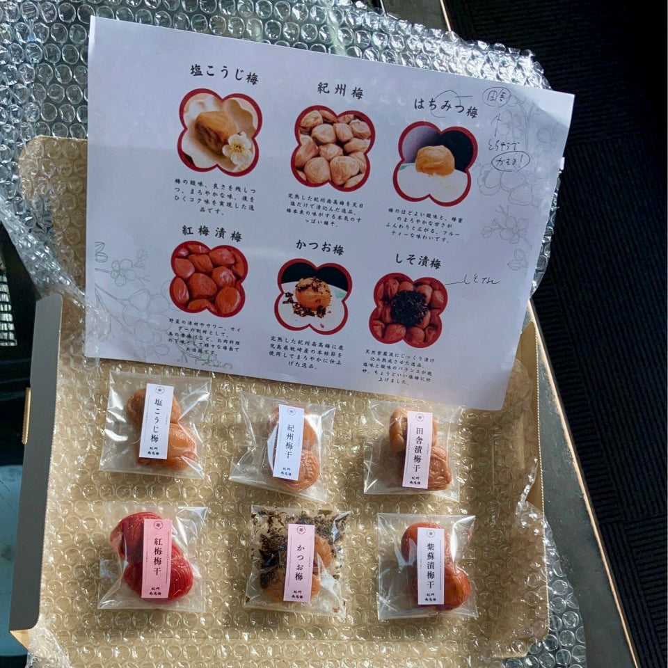 梅干しお味見セット 6種x2粒