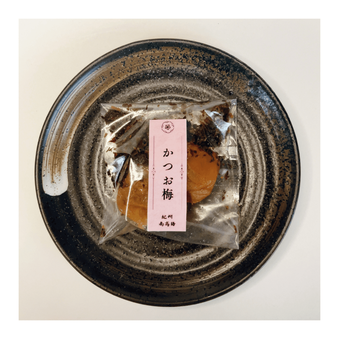 梅干しお味見セット 6種x2粒