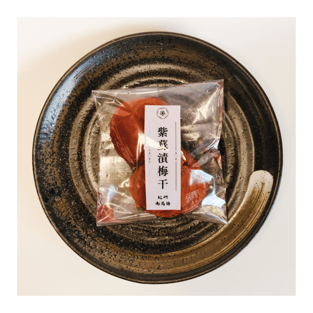 梅干しお味見セット 6種x2粒